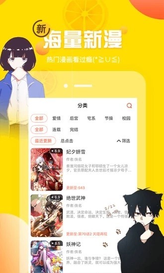 howfume啵乐
