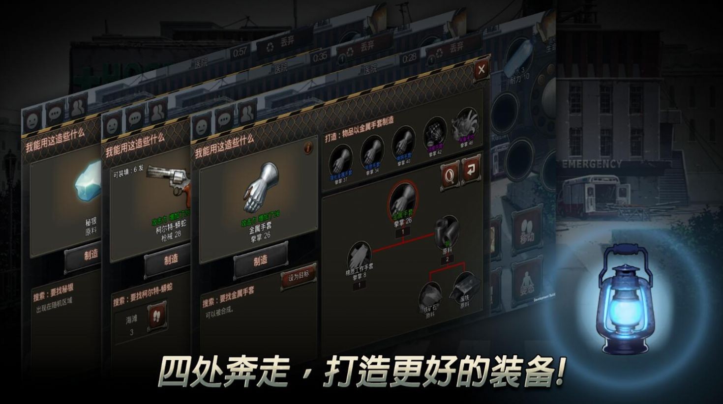 无尽末世 2020-06-17 09:52