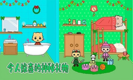 托卡迷你城堡家庭 v2.8.2