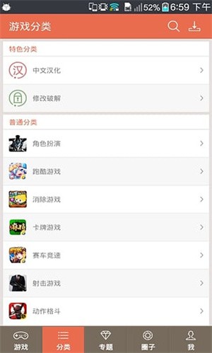 超好玩魔盒 v2.3.2