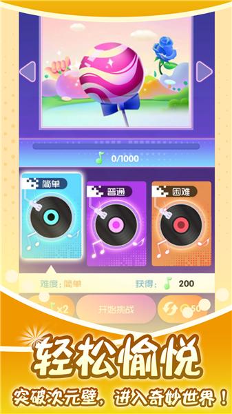 指尖钢琴师