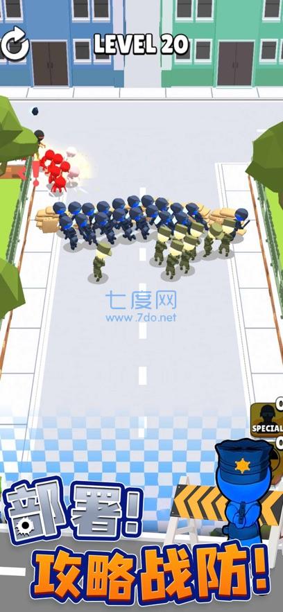 城市奇兵游戏 v2.0.1