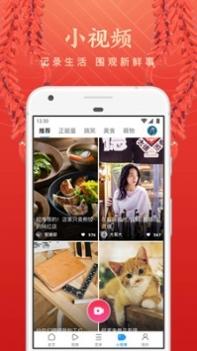 uc浏览器2021手机版普通版 v2.0.5