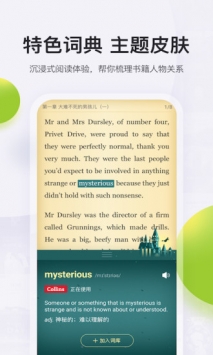 扇贝阅读 v2.0.5