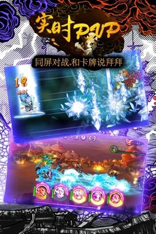 对推三国 v1.0