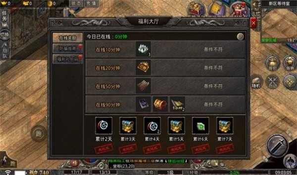 城战传奇  v4.0.8