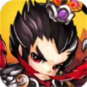 小小三国乱斗无敌版