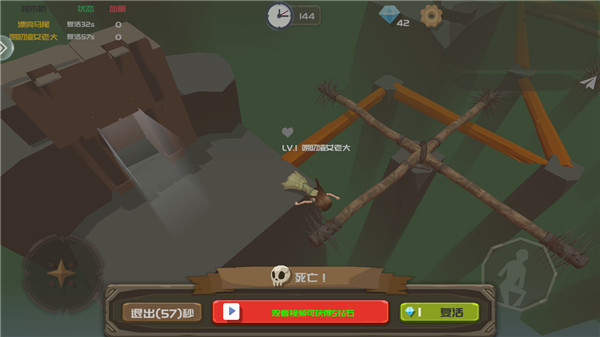 地牢大逃亡手游 v2.1