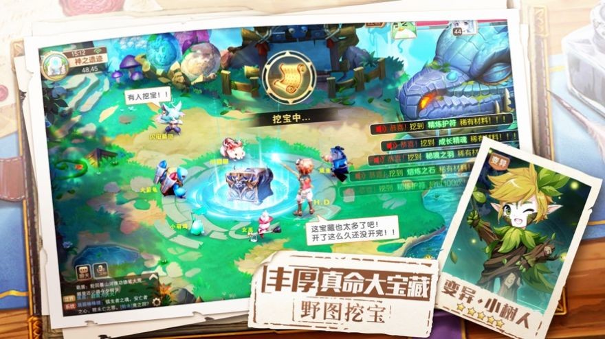 洪荒狐妖手游