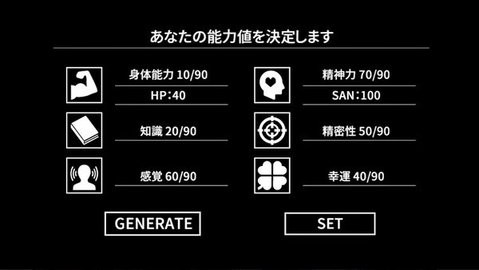 克苏鲁神话疯狂低语中文版  v1.0.7