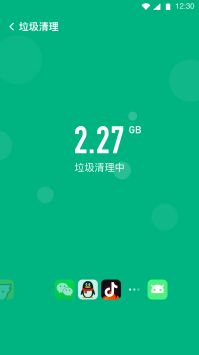 全民清理专家 v3.0.5