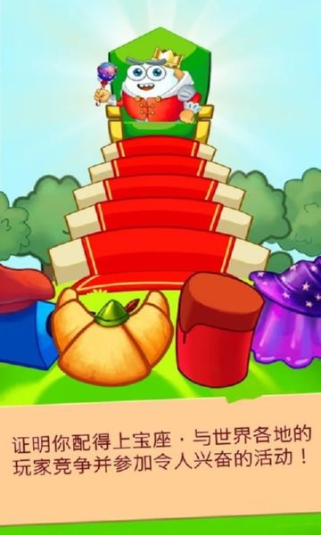 3消英雄 3消英雄