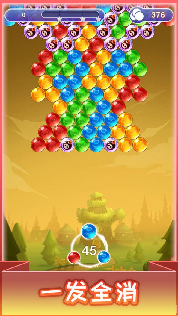 我的球球世界 v1.0.0