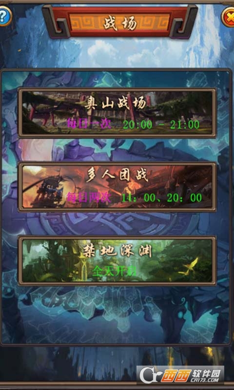 无双挂机变态版