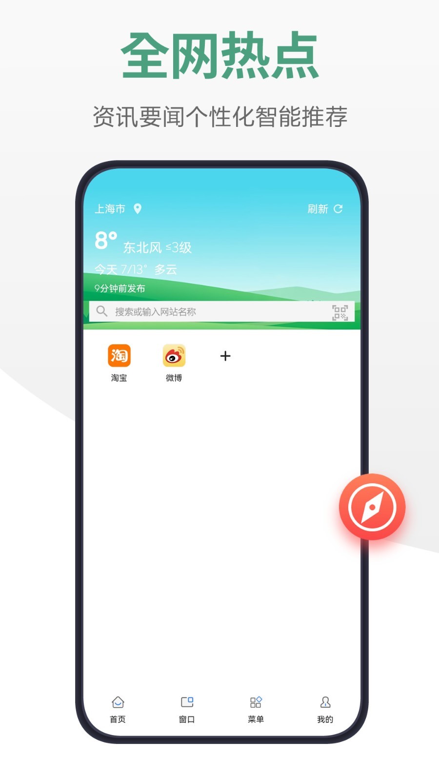 链链浏览器  v2.0.17