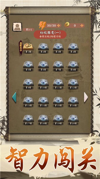 全民象棋大师  v1.0.0