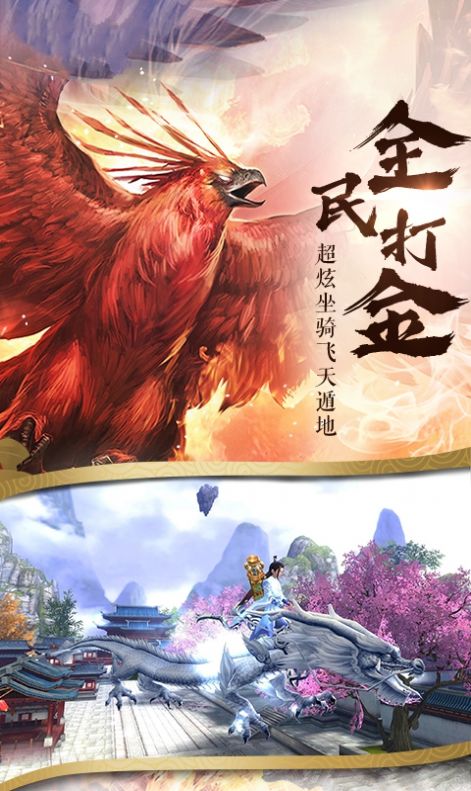 天问之道手游官网最新版图片2