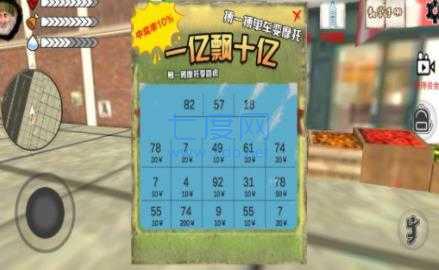 流浪汉的一天 v1.0