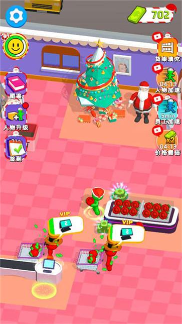 大步朝前走我的幸福超市  v1.0.3