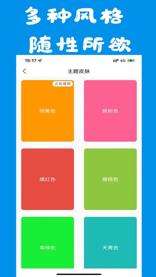 天幻体育  V 1.0.3