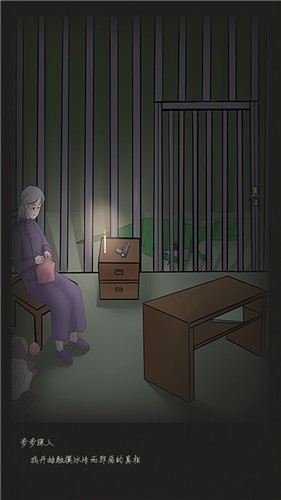 五年后的来信 v1.0