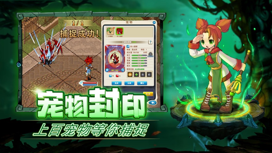魔力宝贝归来手游激活码礼包码版图片2
