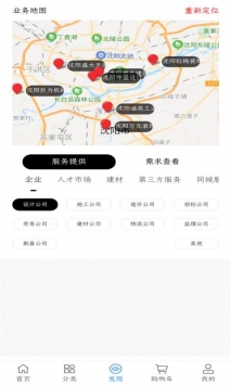 瑞远建盟 v2.0.5