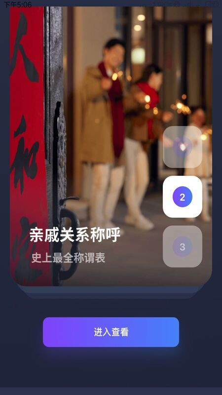 老照片动态复原  v1.0.0