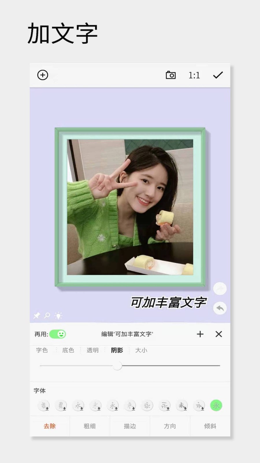 一幅相框  v2.707