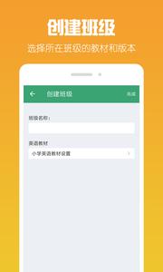 可可宝贝老师  v1.02