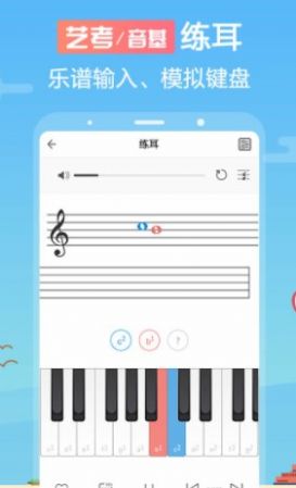 音壳教唱歌启蒙早教app手机版  v5.5.1