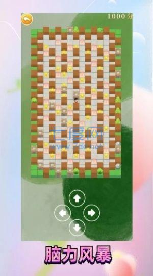 推箱子乐园 v521