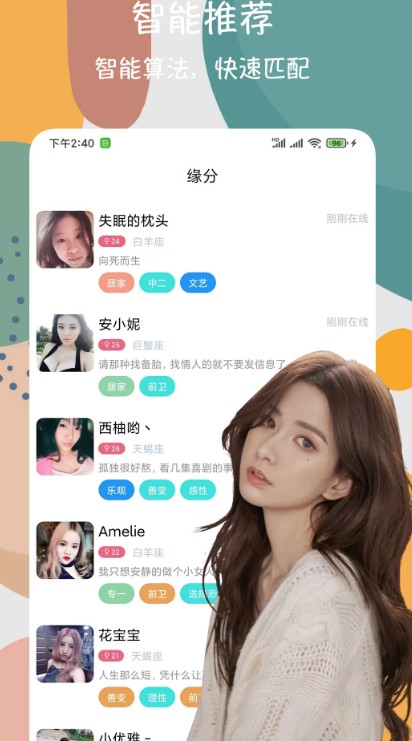 附近交友闪电约.jpg