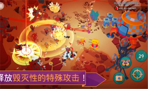 太空先锋 v1.13.24