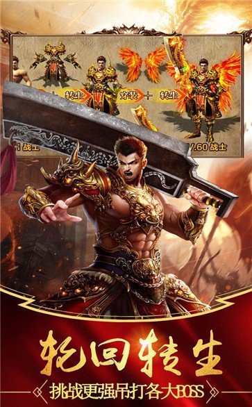 热血传说1.76 2024-06-25 15:08