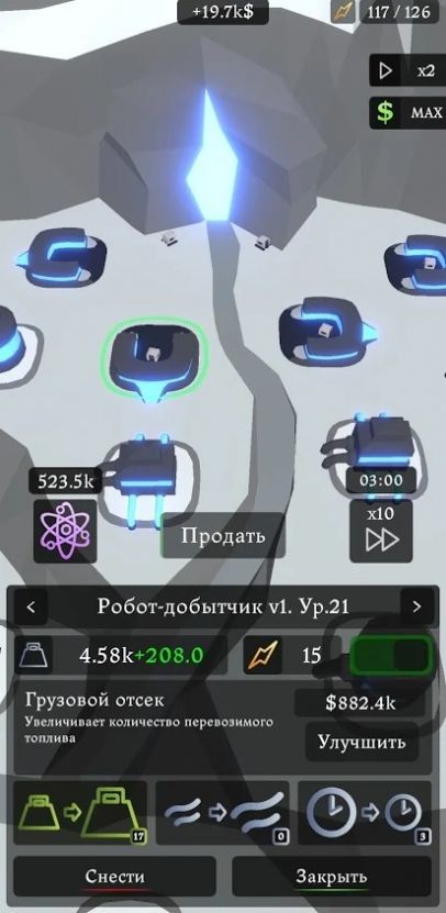 裂谷矿工免费金币最新版图片1