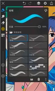 画世界专业版  v 2.7.4
