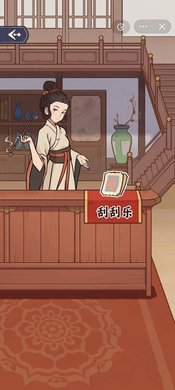 万万没想到免广告版 v1.0