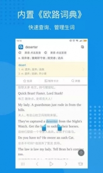 每日英语听力 v2.0.5