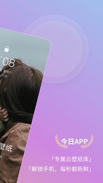 92云壁纸 v4.4