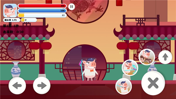 猪猪公寓2.0官方正版手游 v0.1