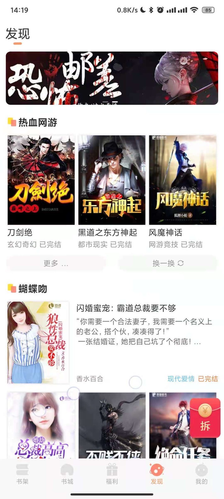 久久书库APP官方版  v4.4.3