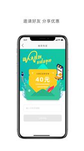 车马上到  v1.0.4