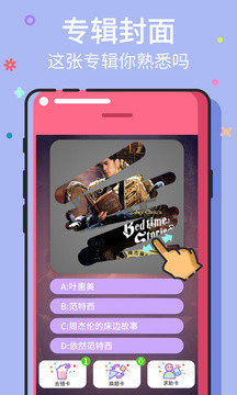 海滨萌宠连连看 2020-06-13 09:09