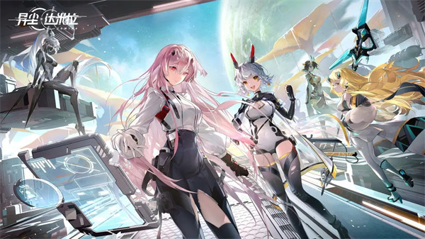 异尘达米拉测试服