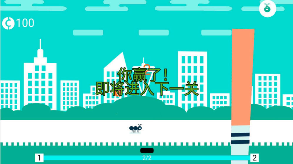 别踩蚂蚁游戏 v1.0