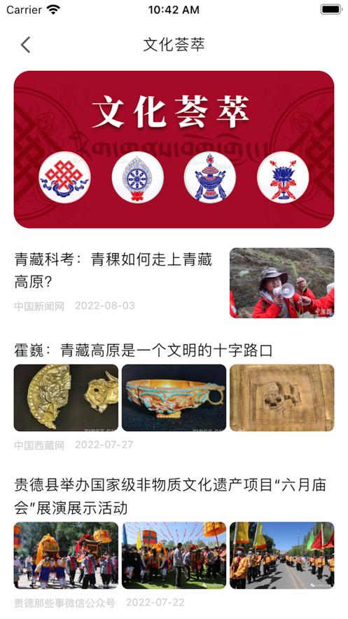 青海湖网  V 1.1.0