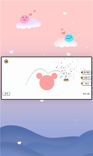 球球无限弹小游戏 v3.0.3