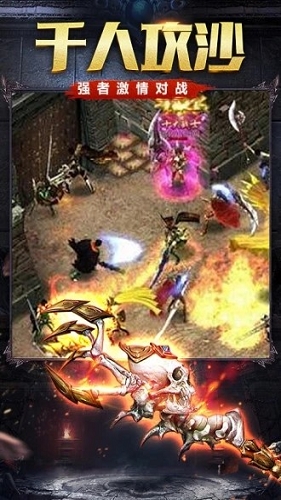 怒战雷霆打金版