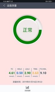 健康e族测量  v1.02